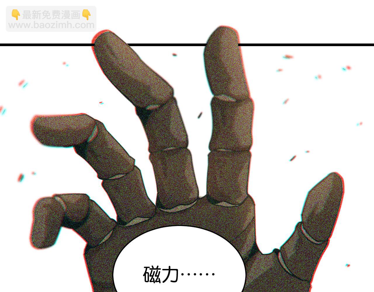 桃與末世之書 - 第112話 白羽村的戰士們(2/3) - 7