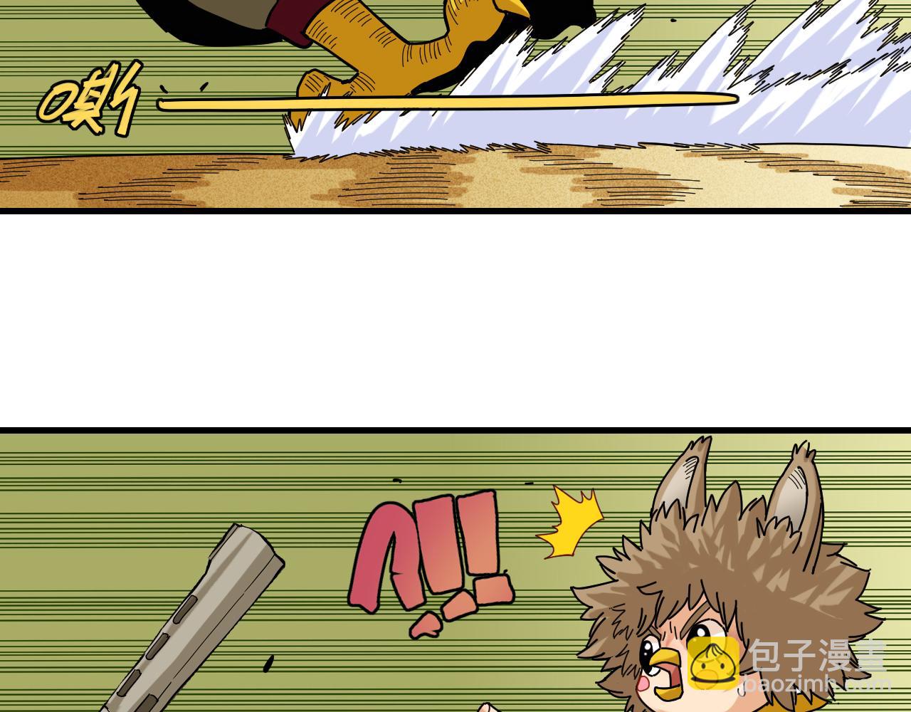 桃與末世之書 - 第112話 白羽村的戰士們(2/3) - 1