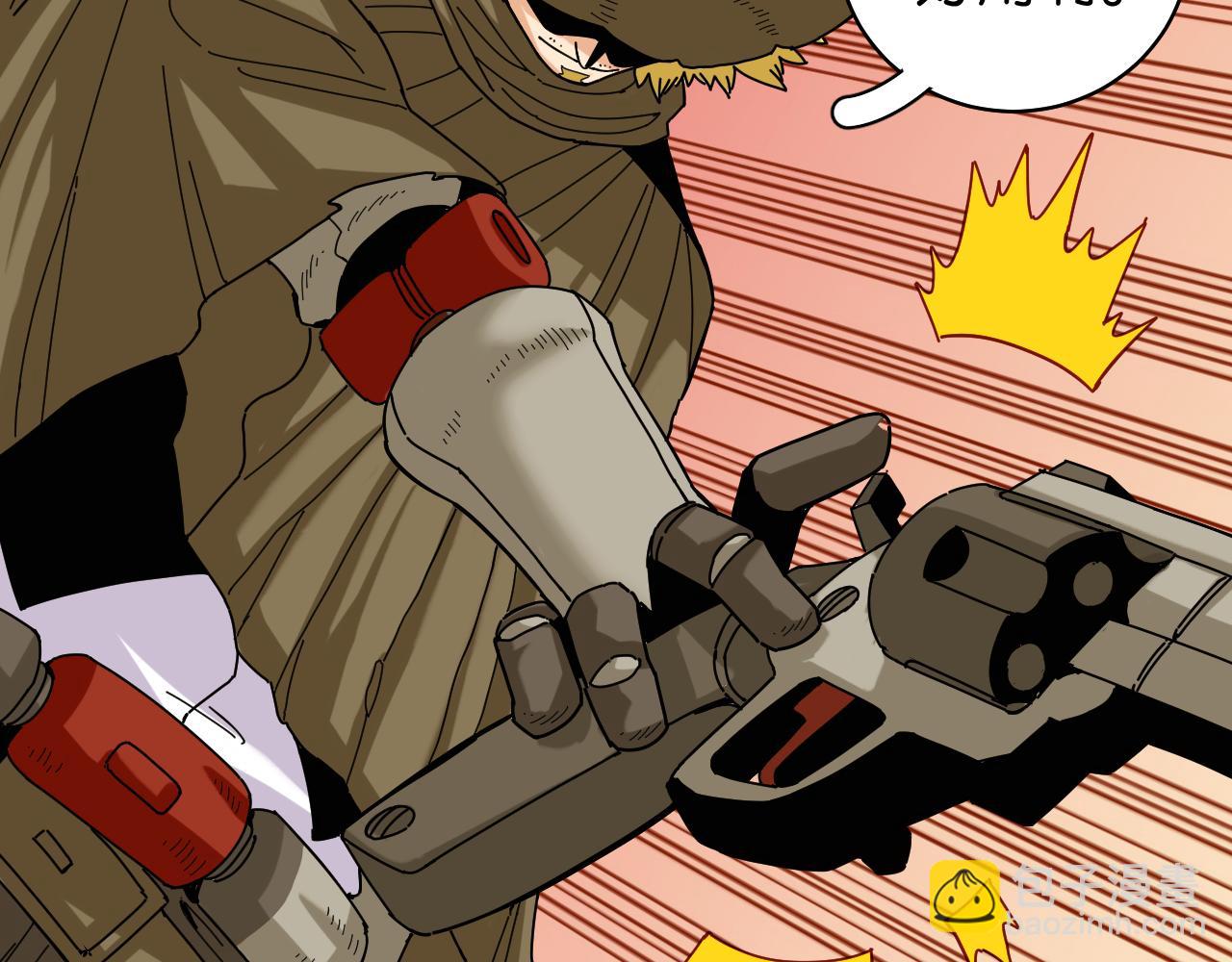 桃與末世之書 - 第112話 白羽村的戰士們(2/3) - 3