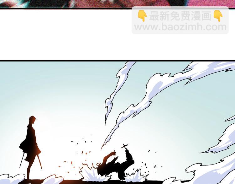 桃與末世之書 - 第11話 獸靈！(2/2) - 5