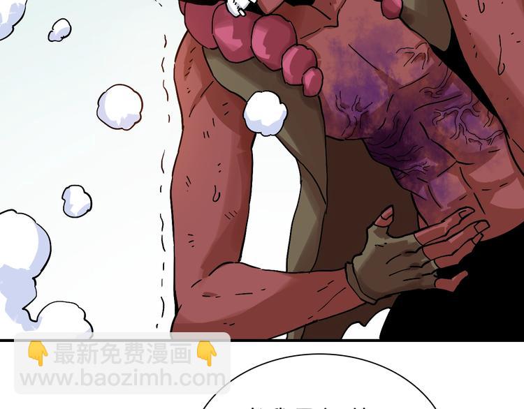 桃與末世之書 - 第11話 獸靈！(2/2) - 4