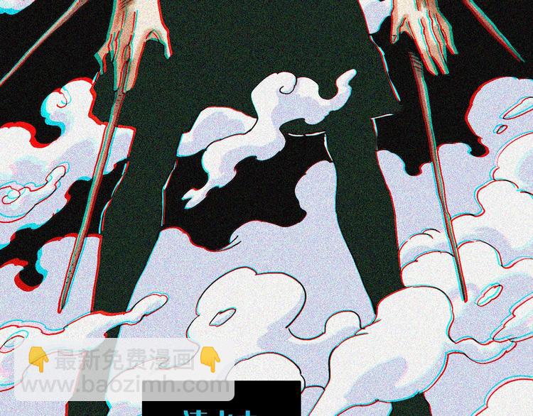 桃與末世之書 - 第11話 獸靈！(2/2) - 6