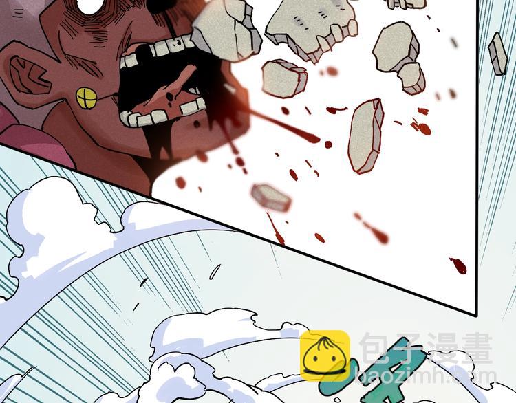 桃與末世之書 - 第11話 獸靈！(2/2) - 5