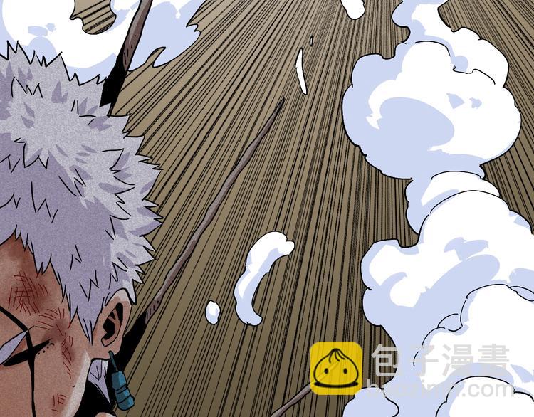 桃與末世之書 - 第11話 獸靈！(2/2) - 7