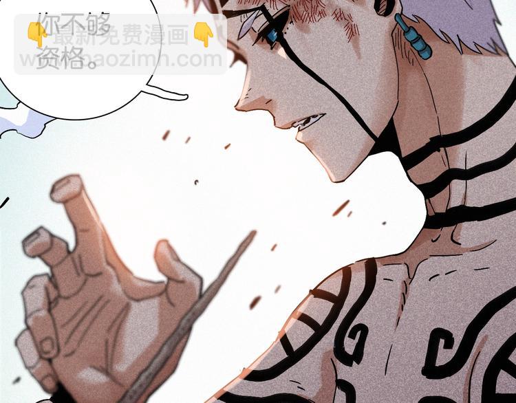 桃與末世之書 - 第11話 獸靈！(2/2) - 4