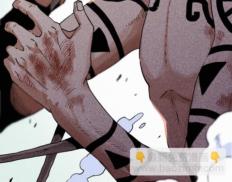 桃與末世之書 - 第11話 獸靈！(2/2) - 5