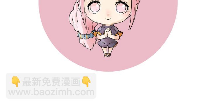 桃與末世之書 - 第11話 獸靈！(2/2) - 5