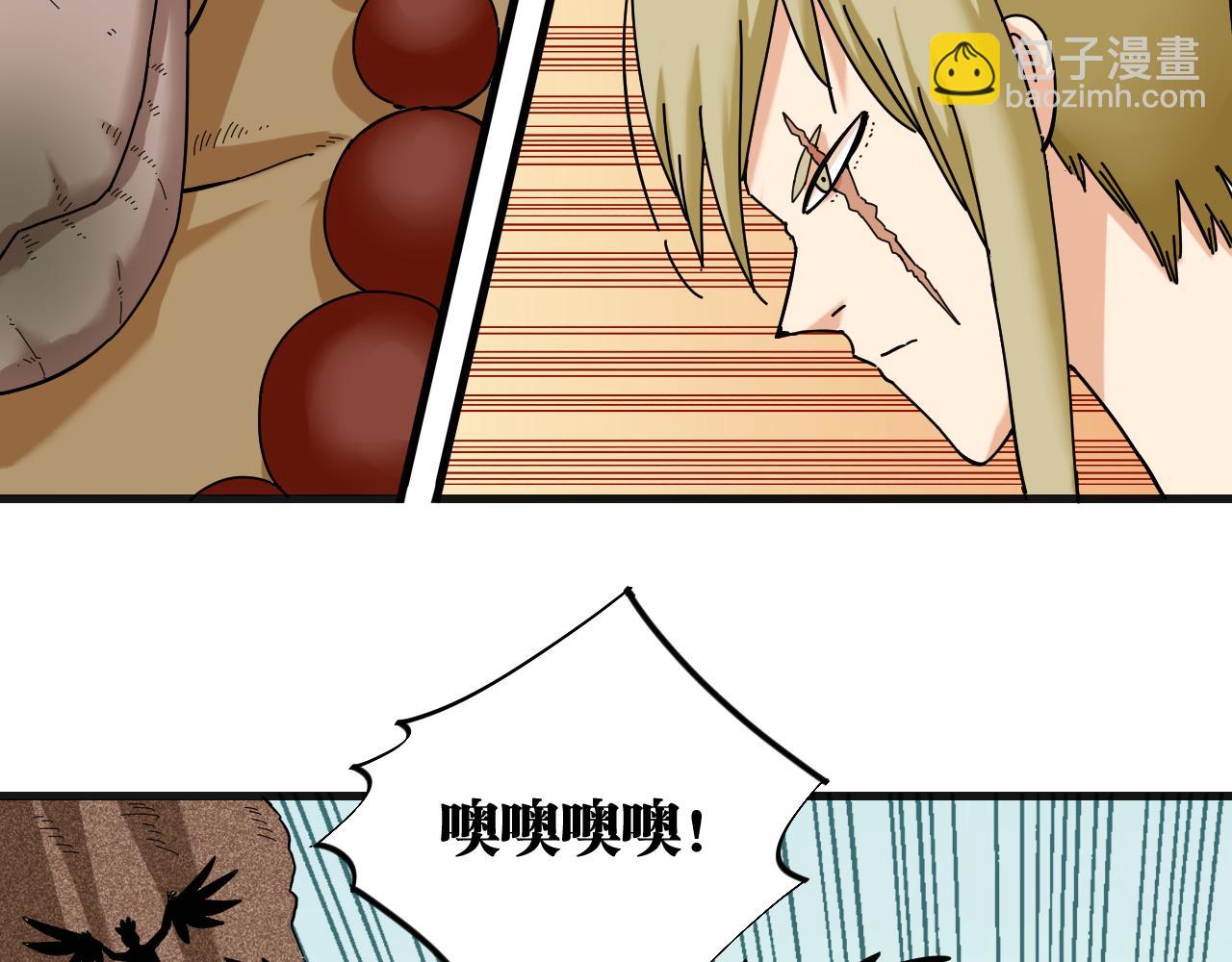 桃與末世之書 - 第113話 人質交換(1/2) - 7