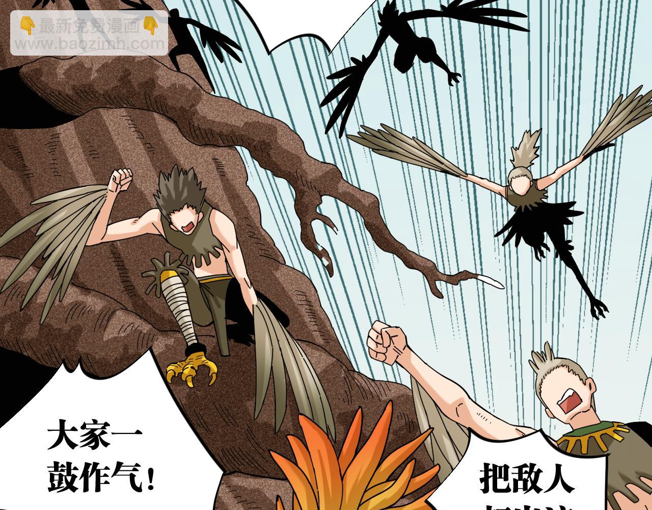 桃與末世之書 - 第113話 人質交換(1/2) - 8