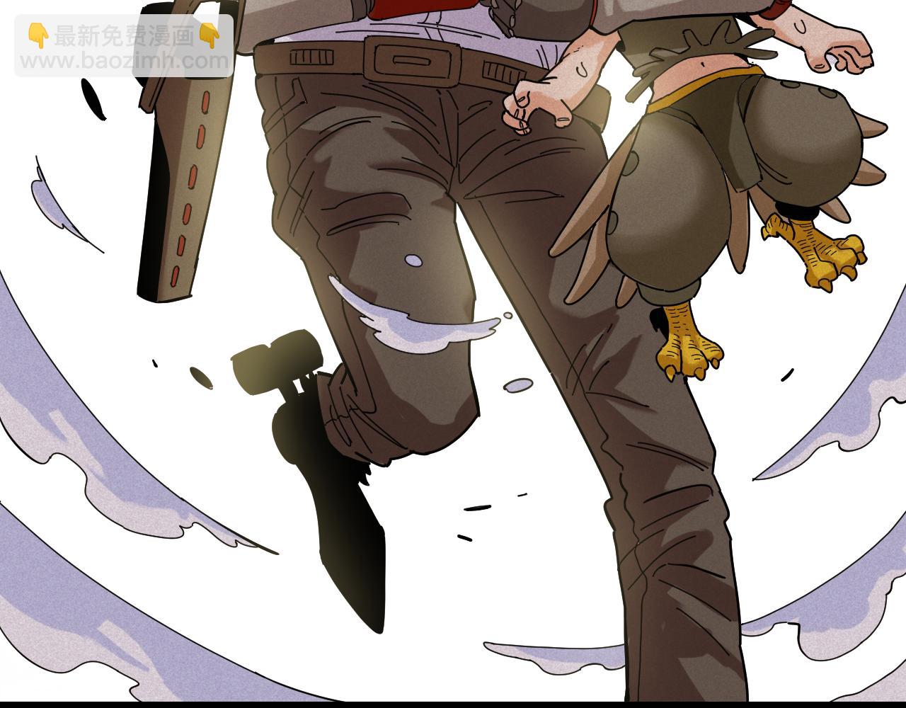 桃與末世之書 - 第113話 人質交換(1/2) - 4