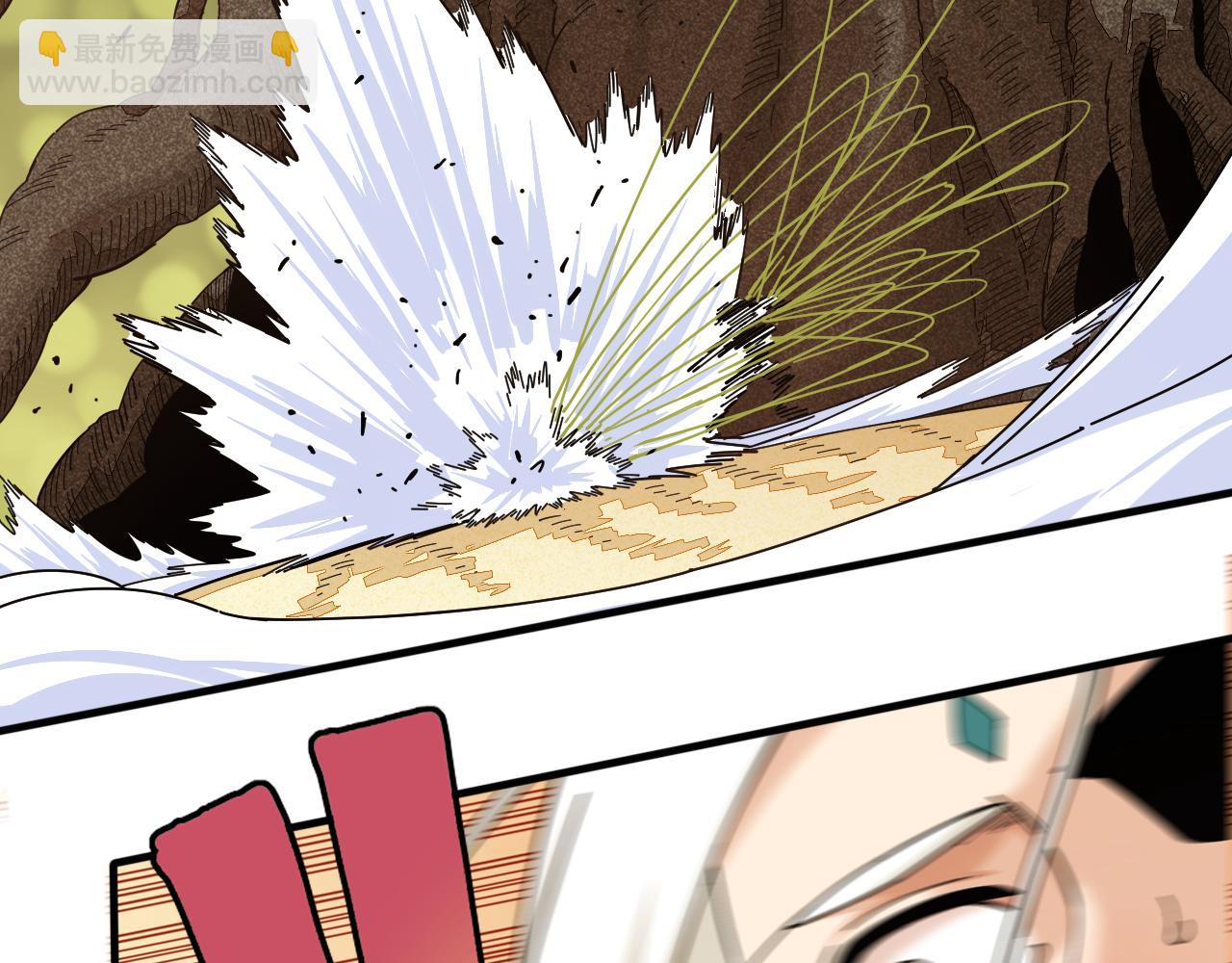 桃與末世之書 - 第113話 人質交換(1/2) - 1