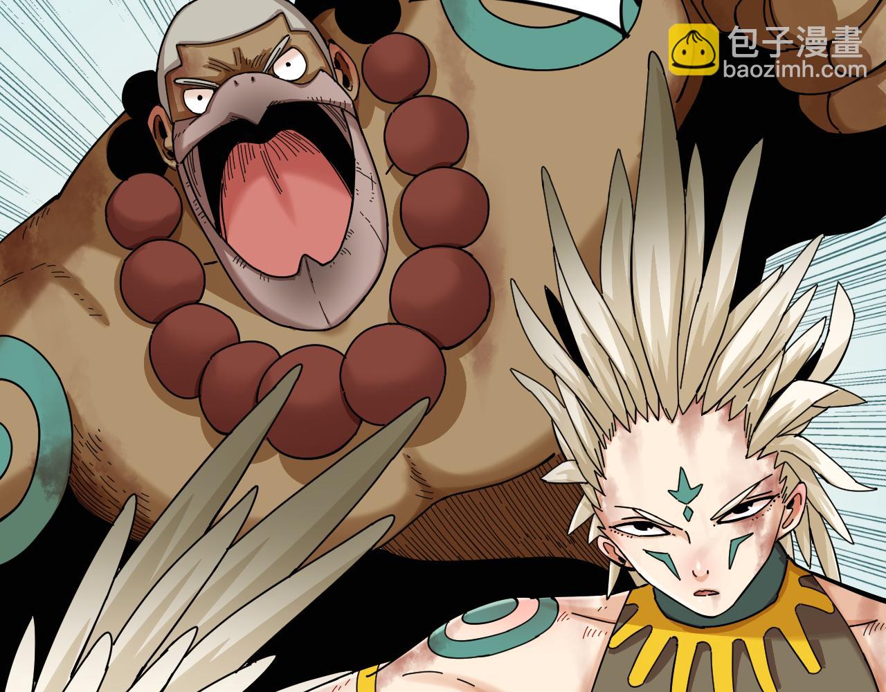 桃與末世之書 - 第113話 人質交換(2/2) - 6