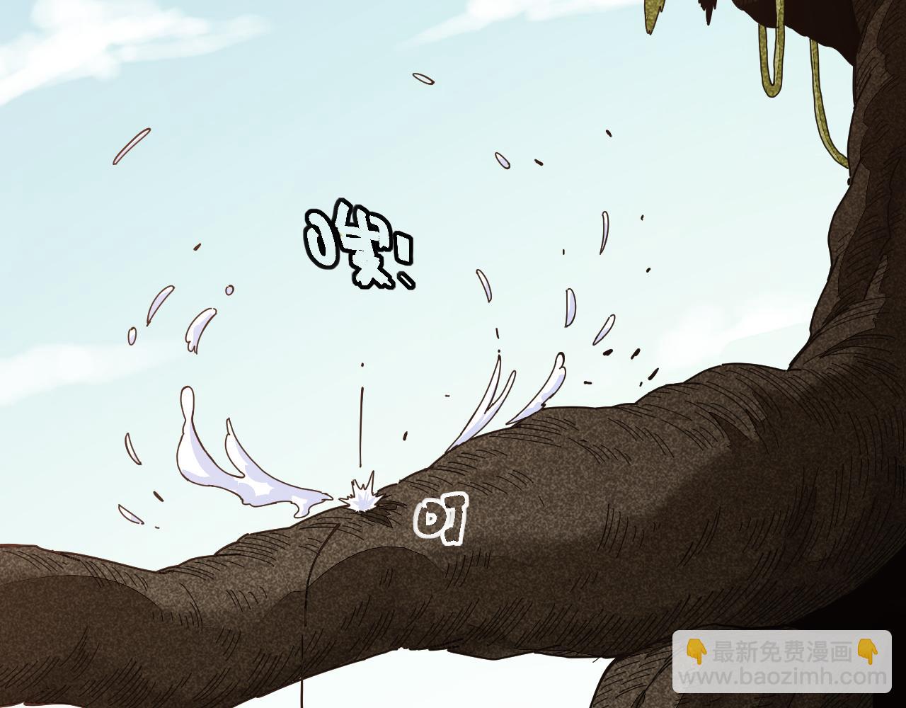 桃與末世之書 - 第113話 人質交換(2/2) - 4