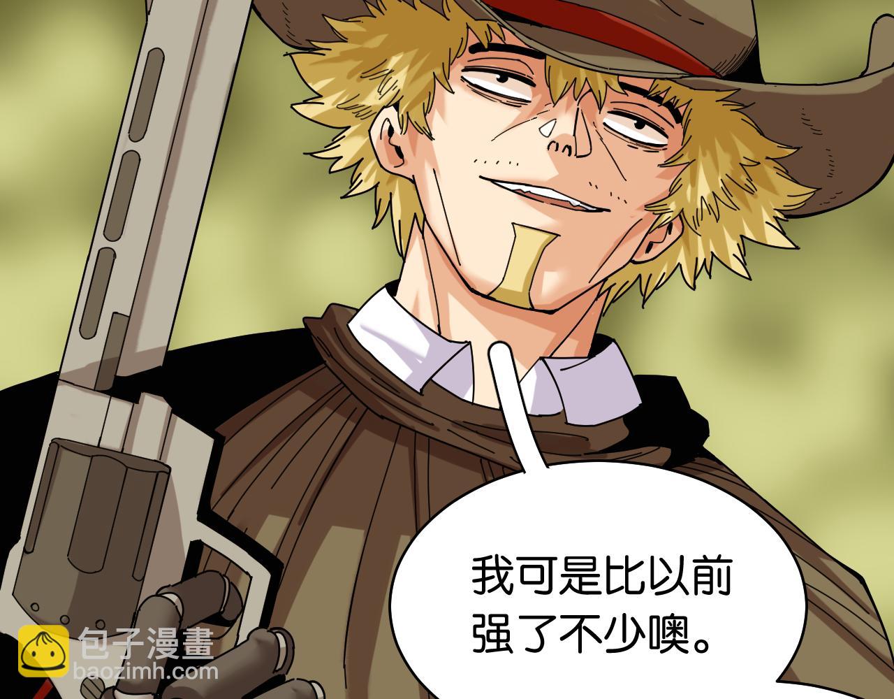 桃與末世之書 - 第113話 人質交換(1/2) - 7