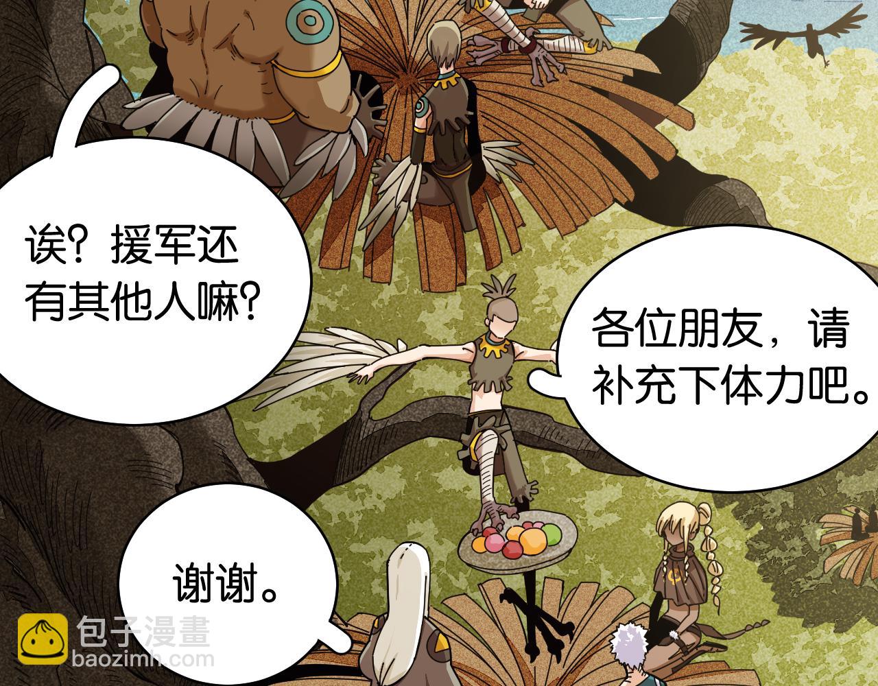 桃與末世之書 - 第113話 人質交換(2/2) - 5