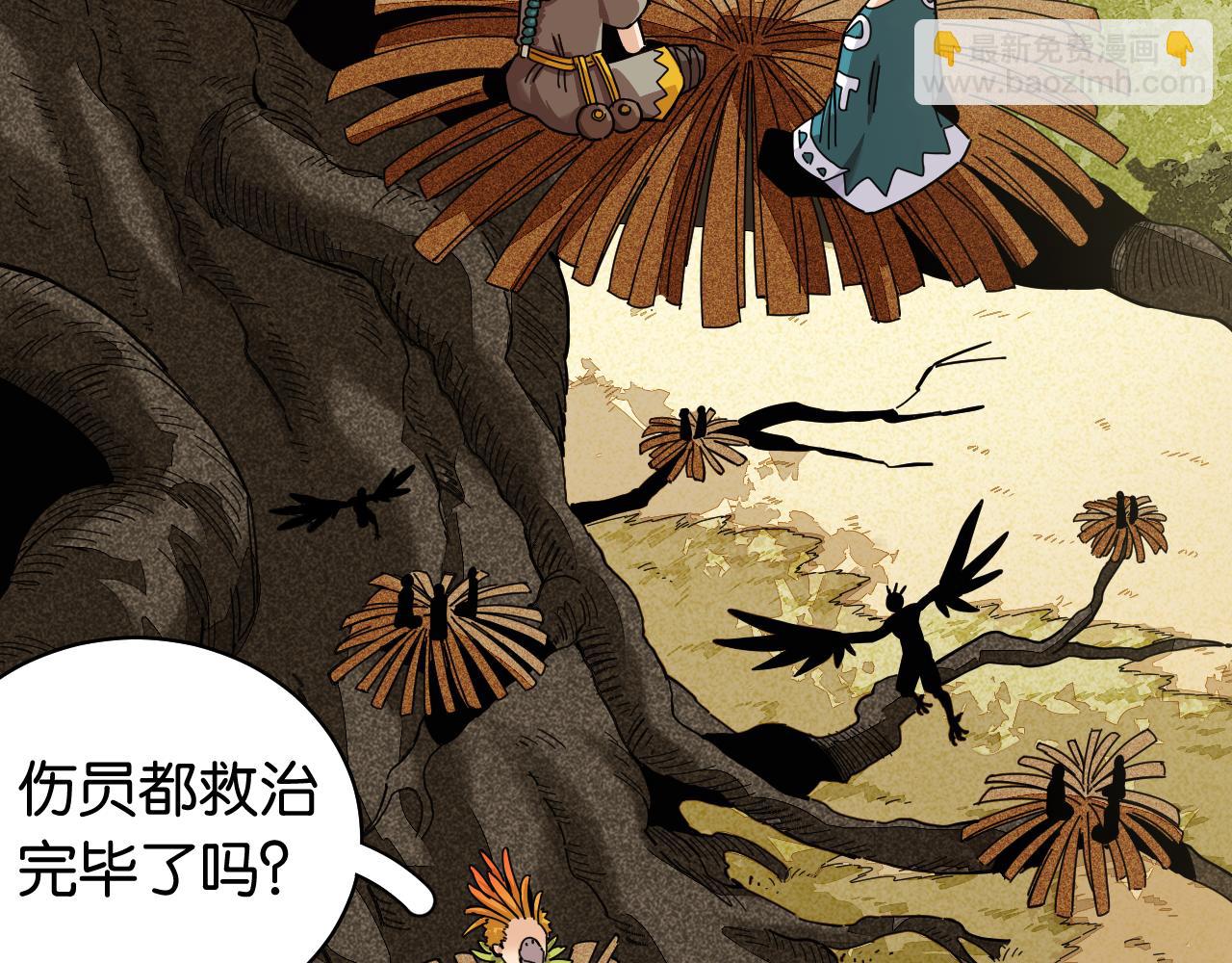 桃與末世之書 - 第113話 人質交換(2/2) - 6