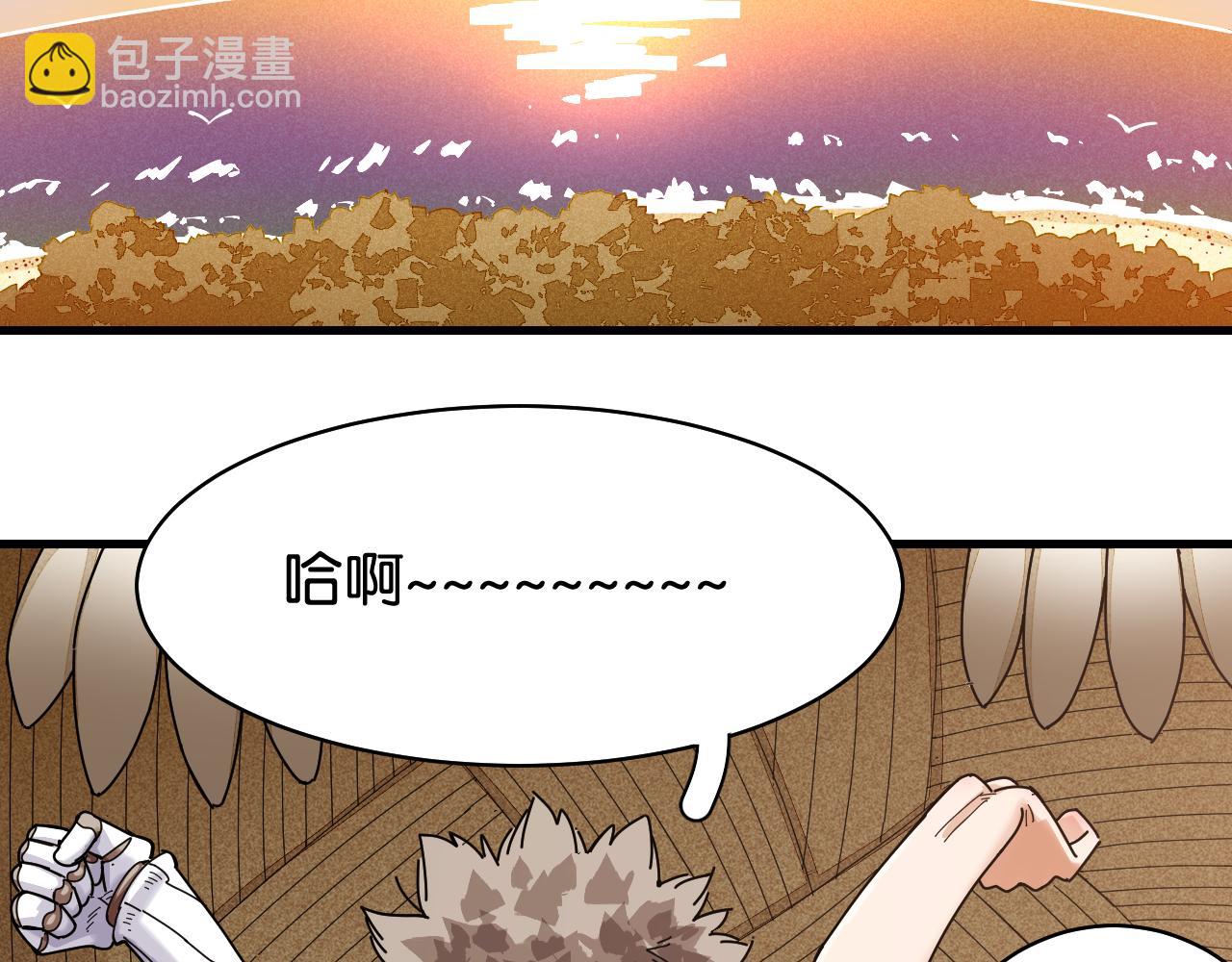 桃與末世之書 - 第115話 風暴之前(1/2) - 3