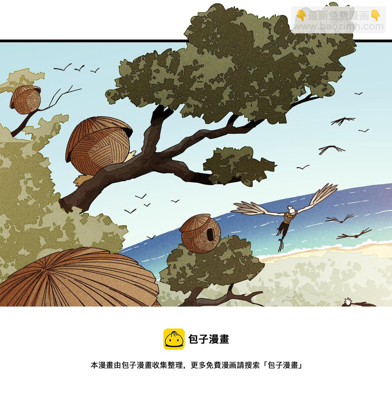 桃與末世之書 - 第115話 風暴之前(1/2) - 1