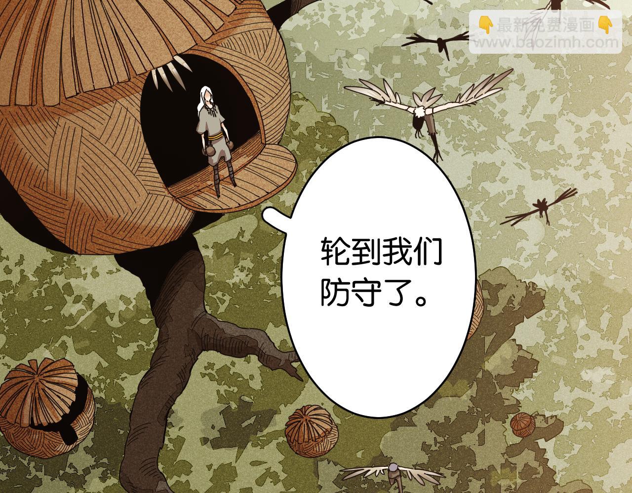 桃與末世之書 - 第115話 風暴之前(1/2) - 2