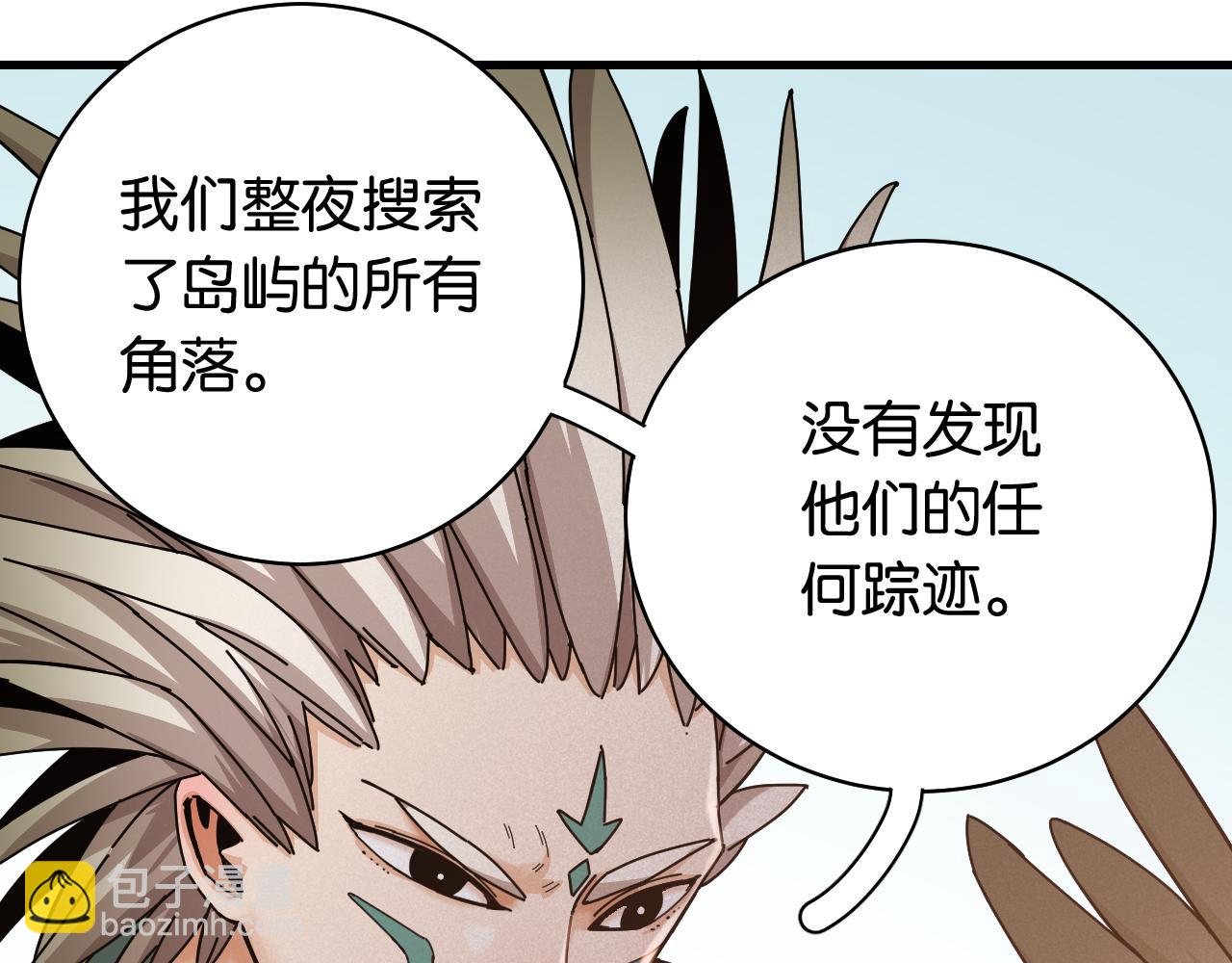 桃與末世之書 - 第115話 風暴之前(1/2) - 6