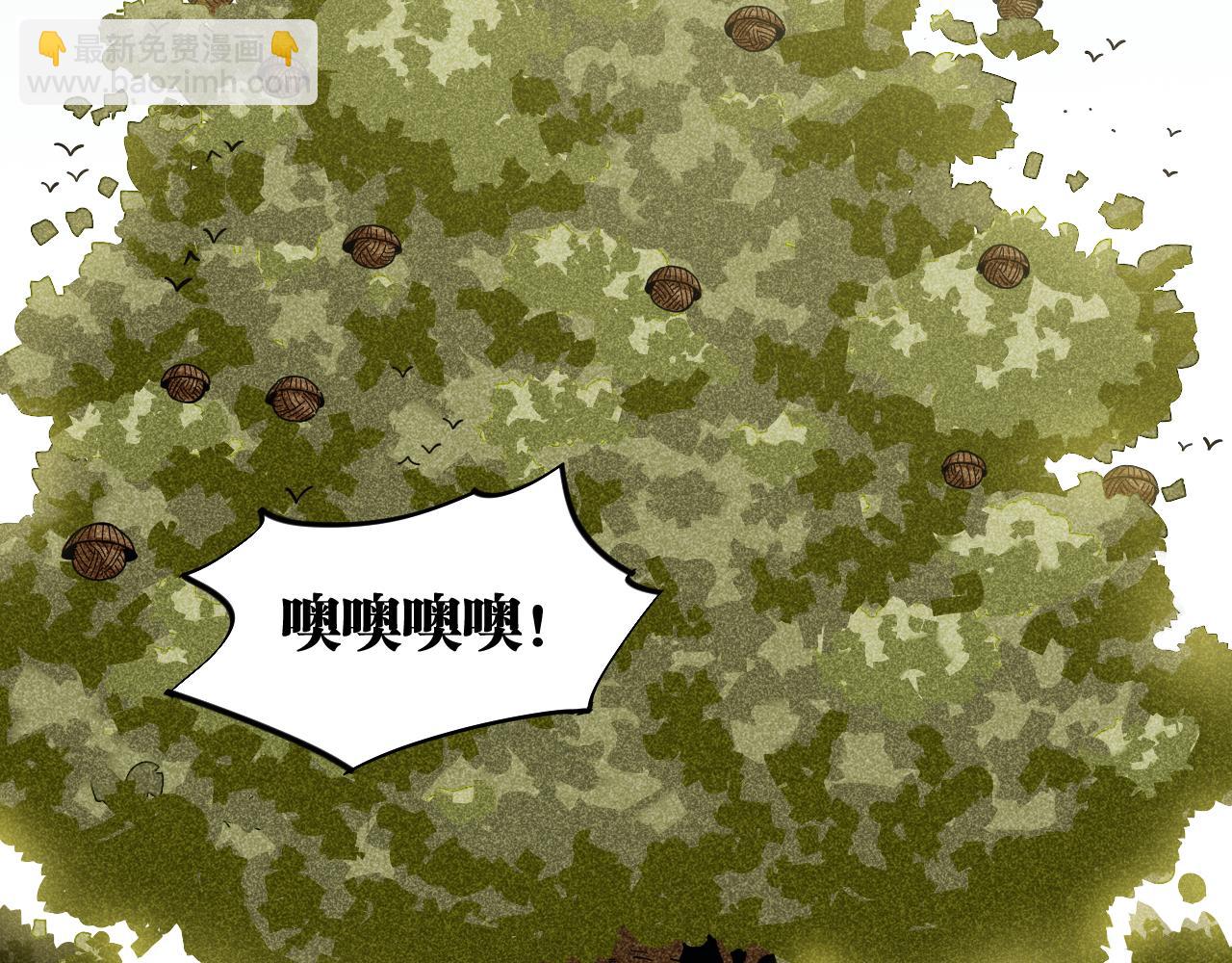 桃與末世之書 - 第115話 風暴之前(1/2) - 2