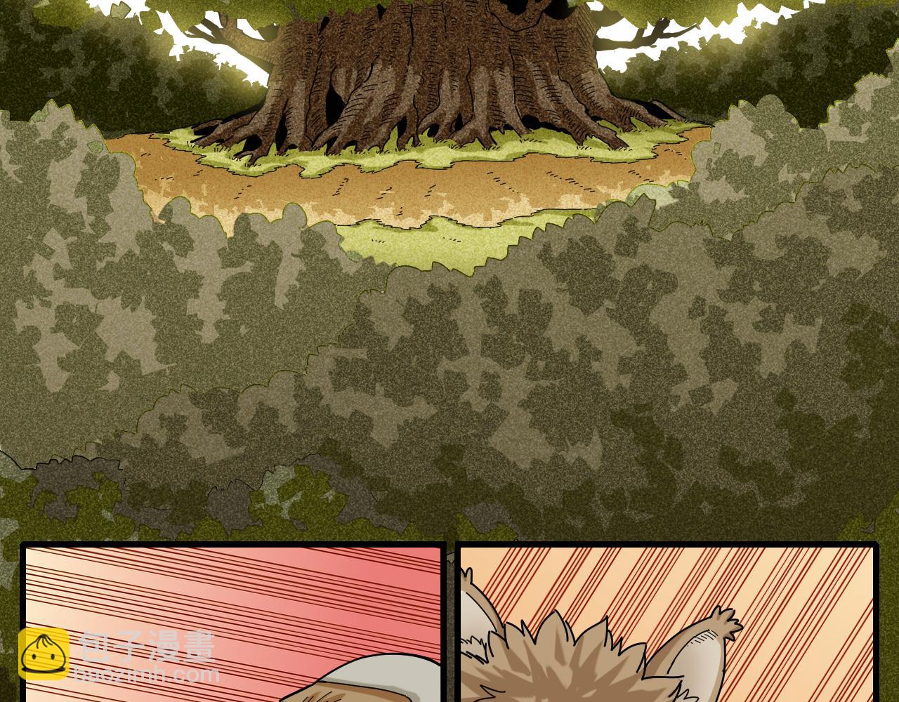 桃與末世之書 - 第115話 風暴之前(2/2) - 5