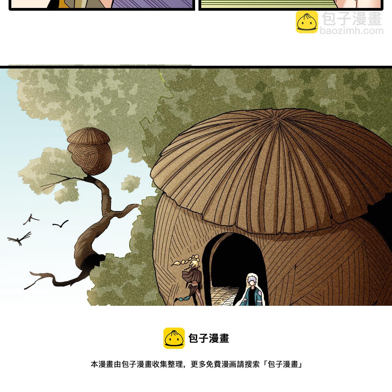 桃與末世之書 - 第115話 風暴之前(2/2) - 7