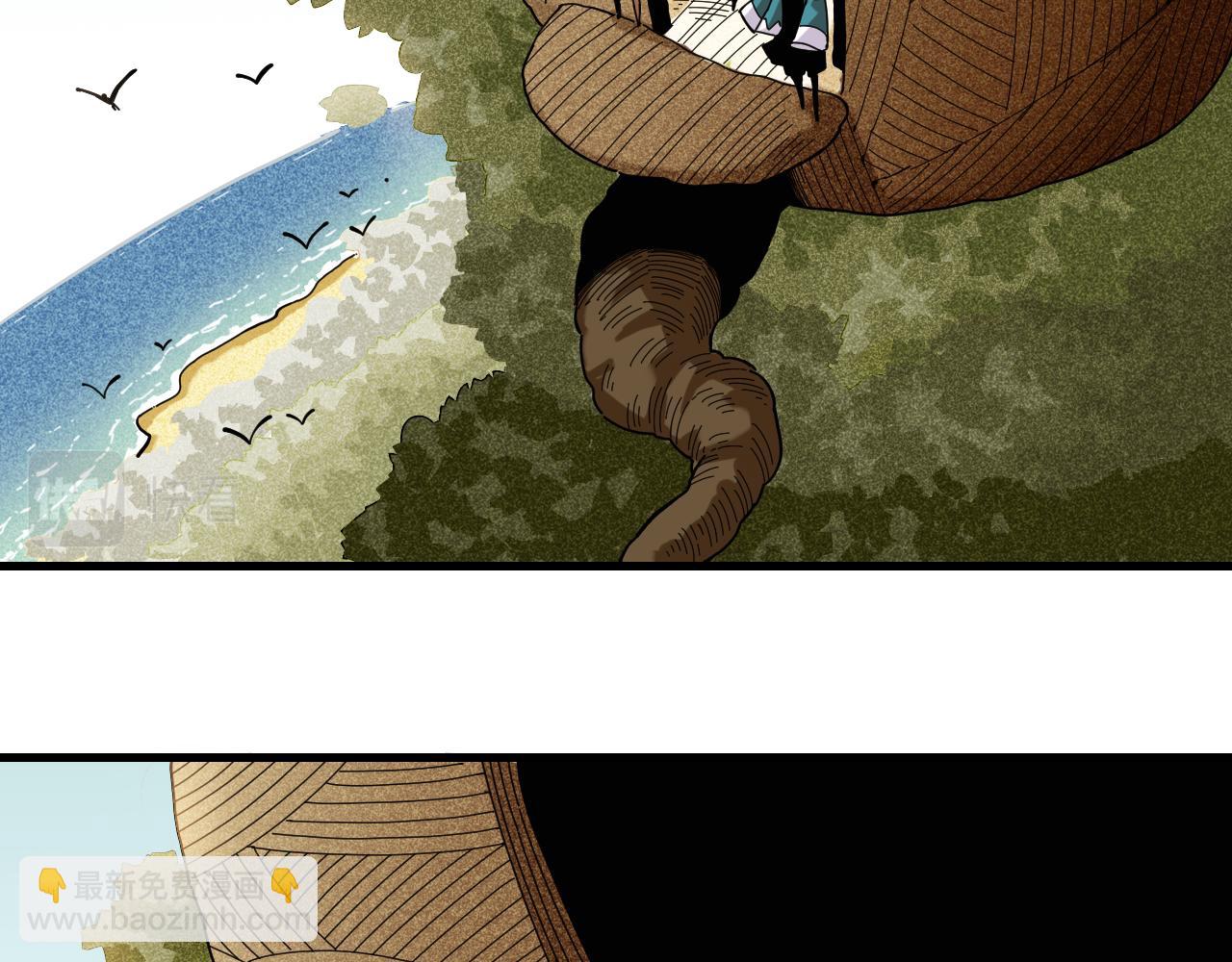 桃與末世之書 - 第115話 風暴之前(2/2) - 8