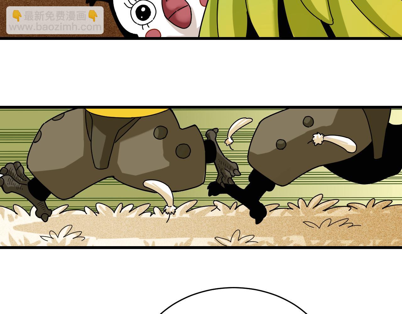 桃與末世之書 - 第115話 風暴之前(2/2) - 6