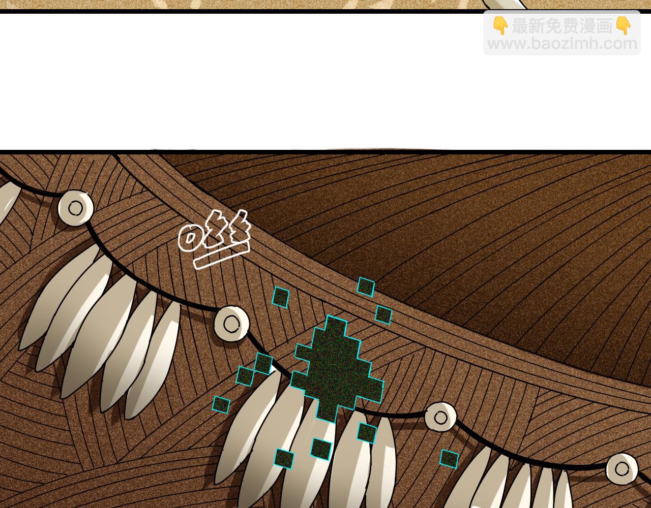 桃與末世之書 - 第115話 風暴之前(2/2) - 2