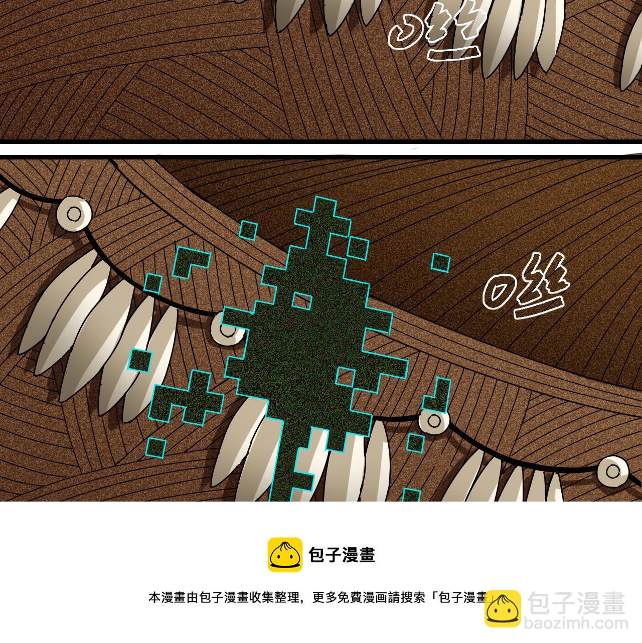 桃與末世之書 - 第115話 風暴之前(2/2) - 3