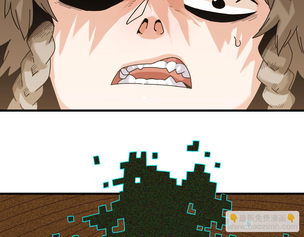 桃與末世之書 - 第115話 風暴之前(2/2) - 5