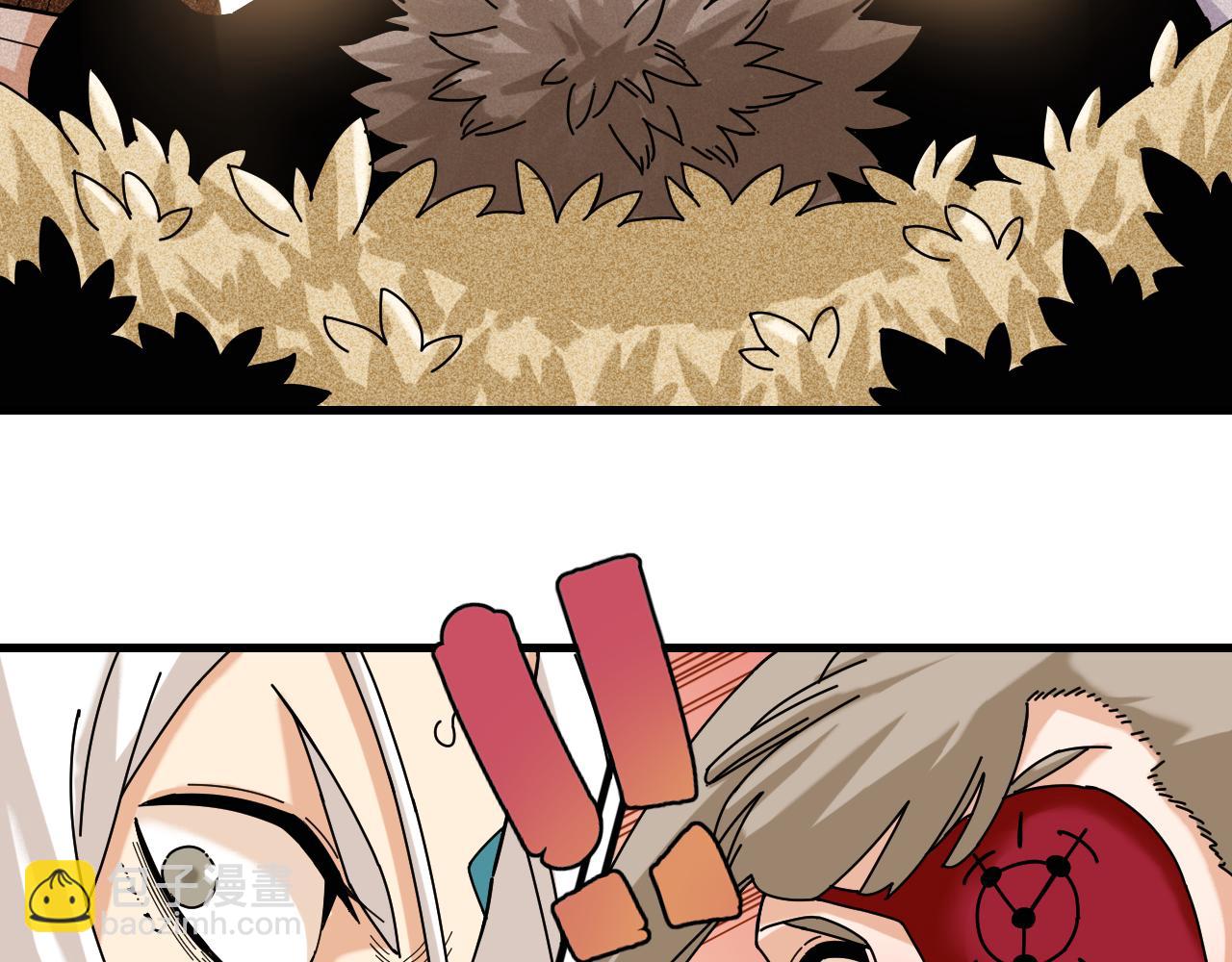 桃與末世之書 - 第115話 風暴之前(2/2) - 8