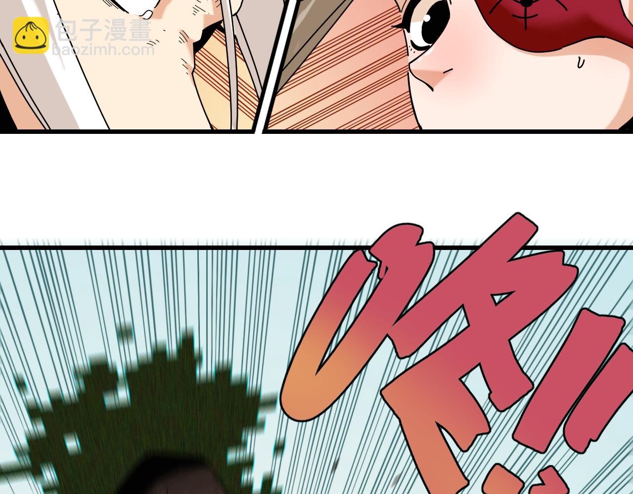 桃與末世之書 - 第115話 風暴之前(2/2) - 1