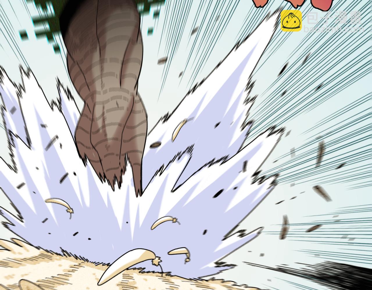 桃與末世之書 - 第115話 風暴之前(2/2) - 2