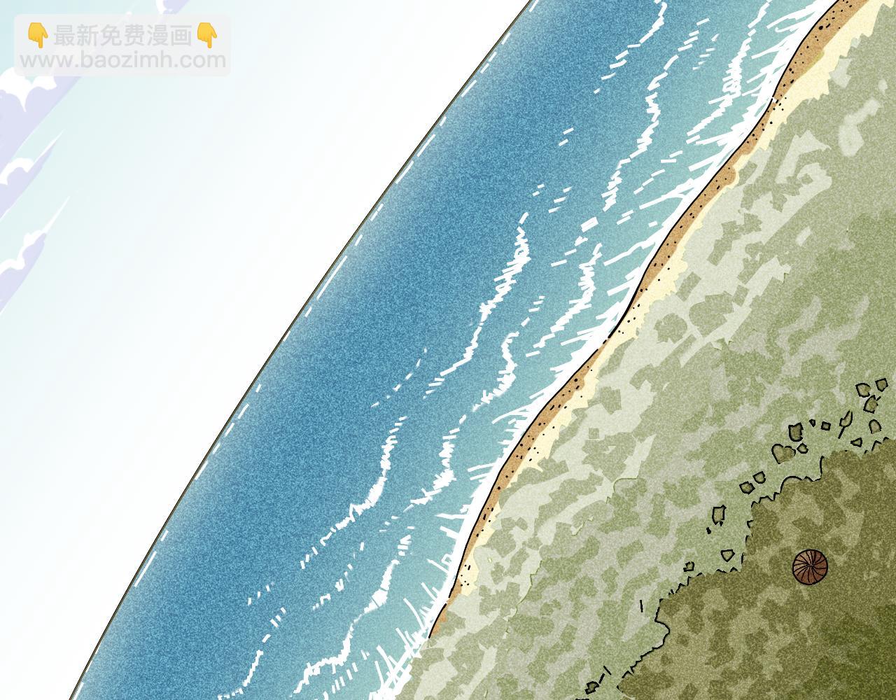 桃與末世之書 - 第117話 炎流VS音障(3/3) - 3