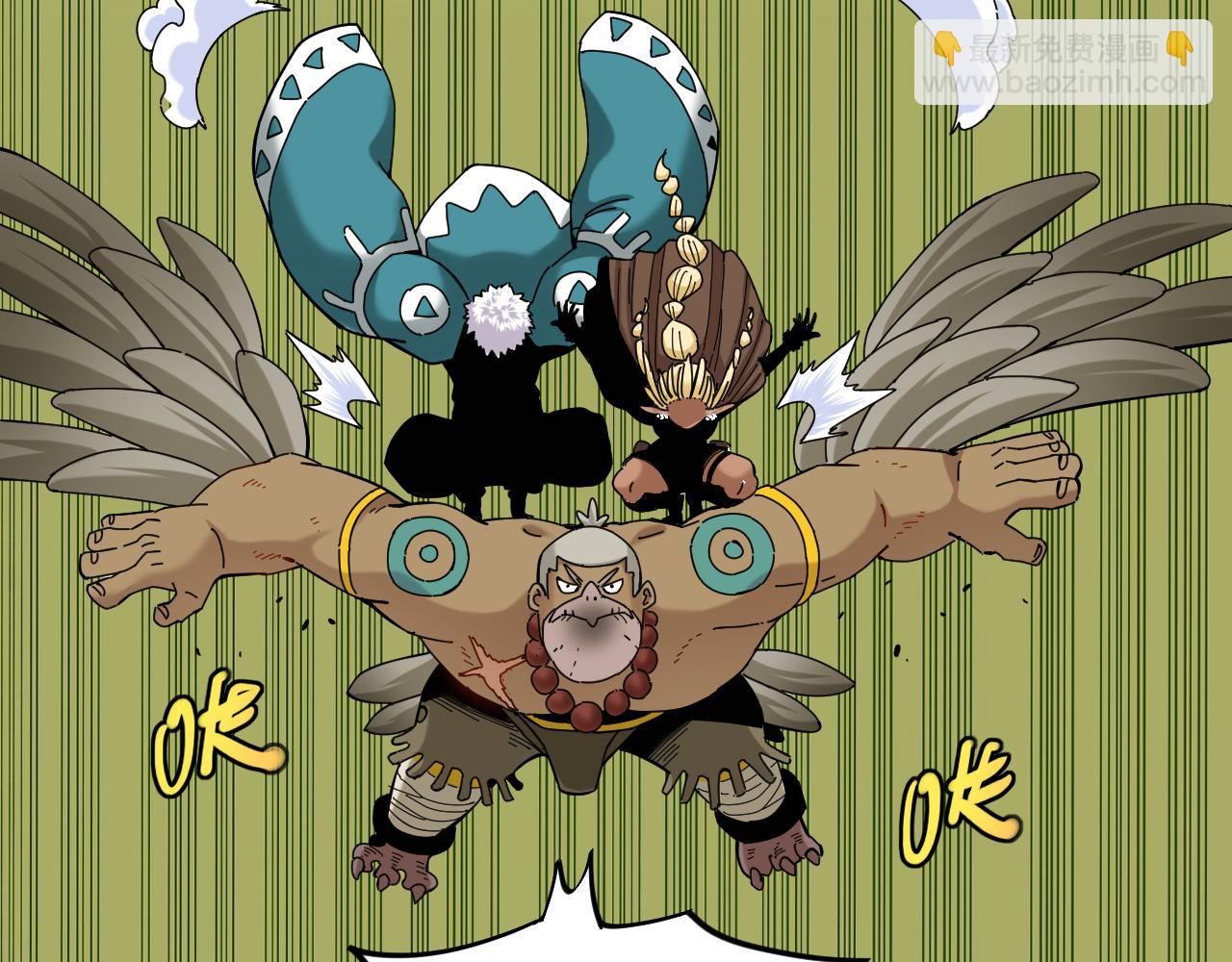 桃與末世之書 - 第117話 炎流VS音障(1/3) - 3