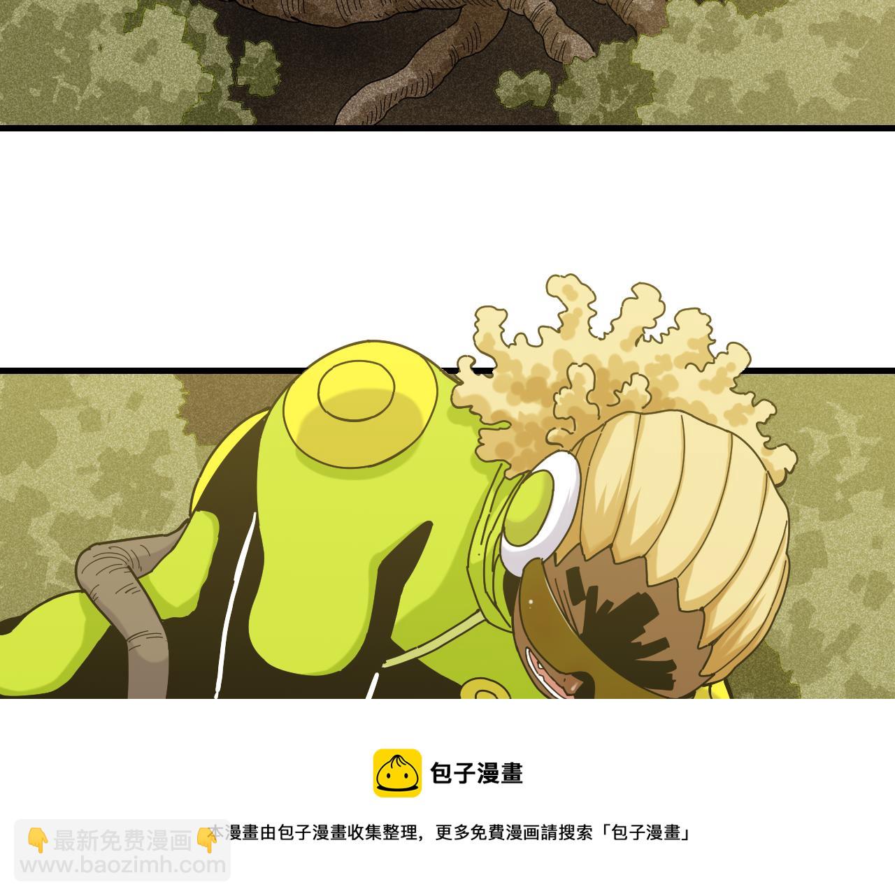 桃與末世之書 - 第117話 炎流VS音障(1/3) - 5