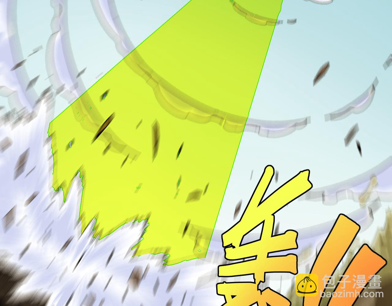 桃與末世之書 - 第117話 炎流VS音障(1/3) - 3