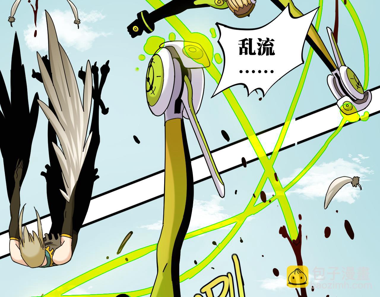 桃與末世之書 - 第117話 炎流VS音障(1/3) - 6