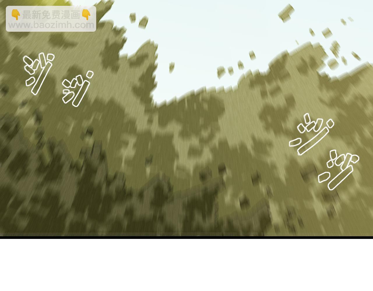 桃與末世之書 - 第117話 炎流VS音障(1/3) - 7