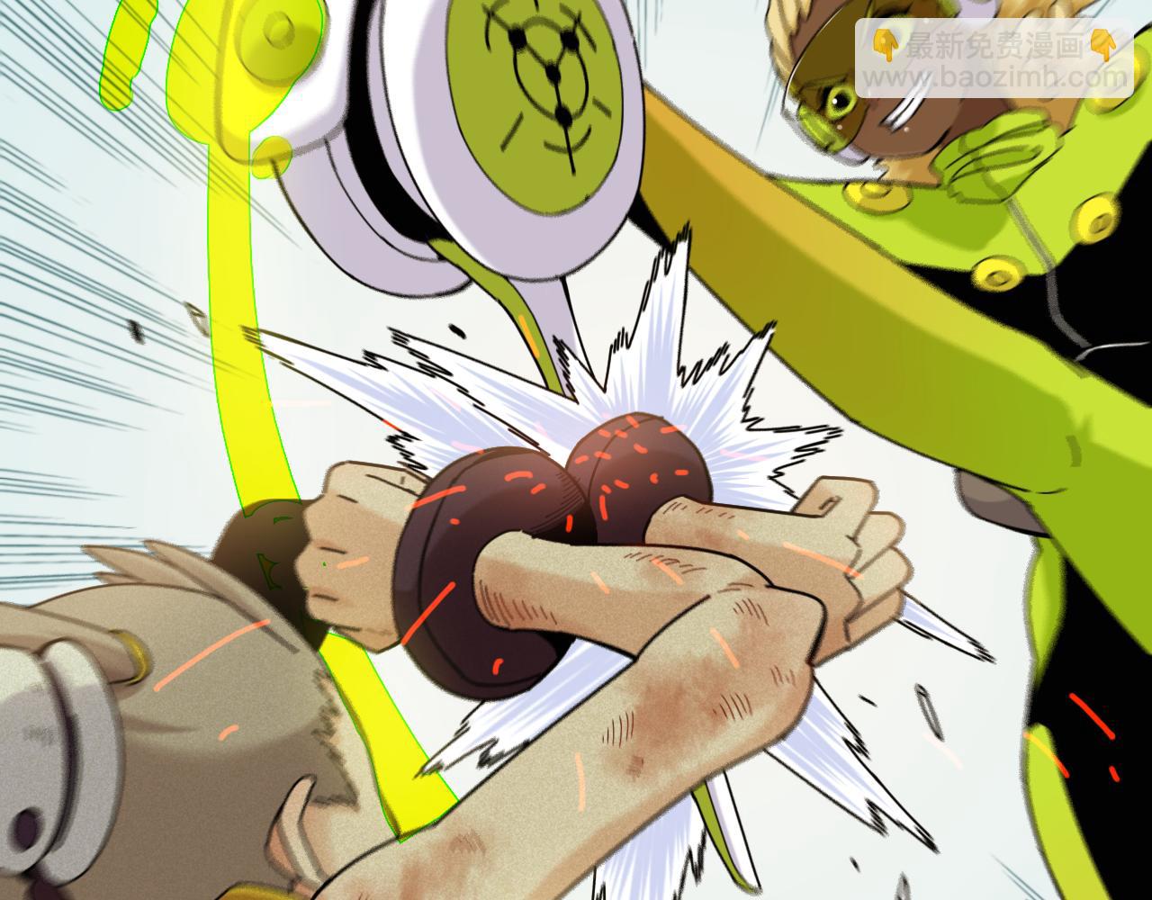 桃與末世之書 - 第117話 炎流VS音障(2/3) - 4