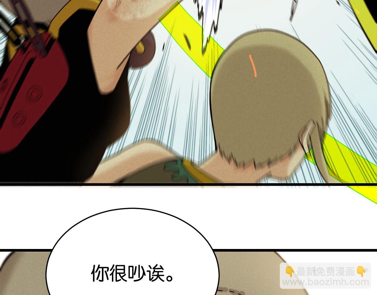 桃與末世之書 - 第117話 炎流VS音障(2/3) - 5