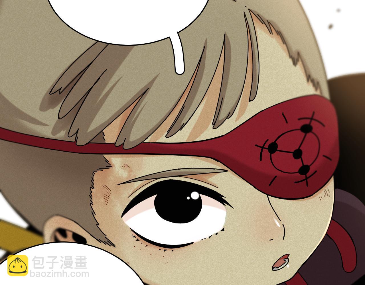 桃與末世之書 - 第117話 炎流VS音障(2/3) - 6