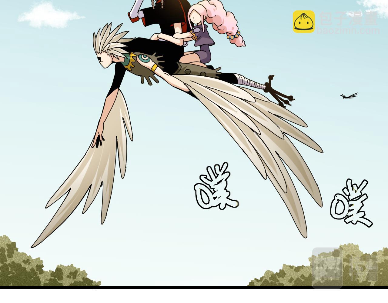 桃與末世之書 - 第117話 炎流VS音障(2/3) - 2