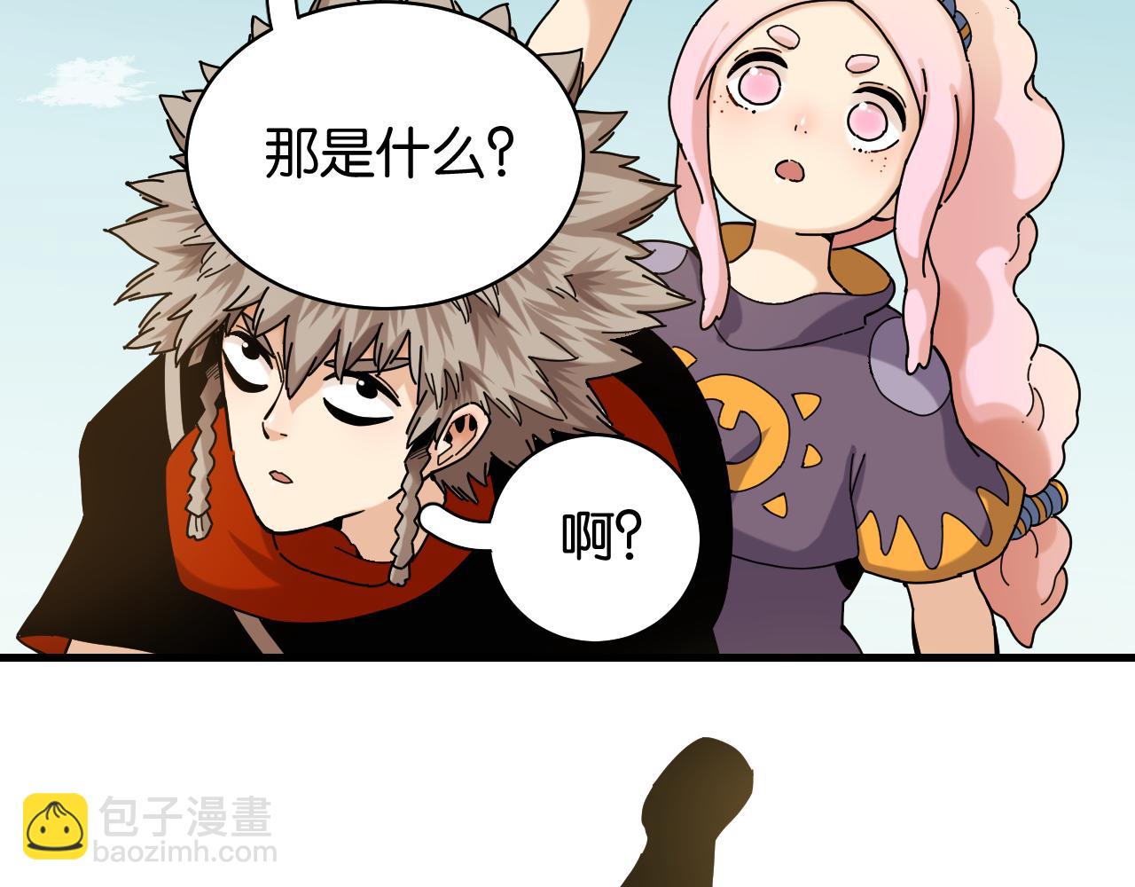 桃與末世之書 - 第117話 炎流VS音障(2/3) - 5