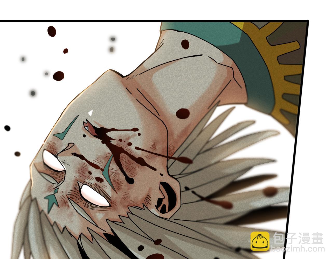 桃與末世之書 - 第117話 炎流VS音障(2/3) - 8