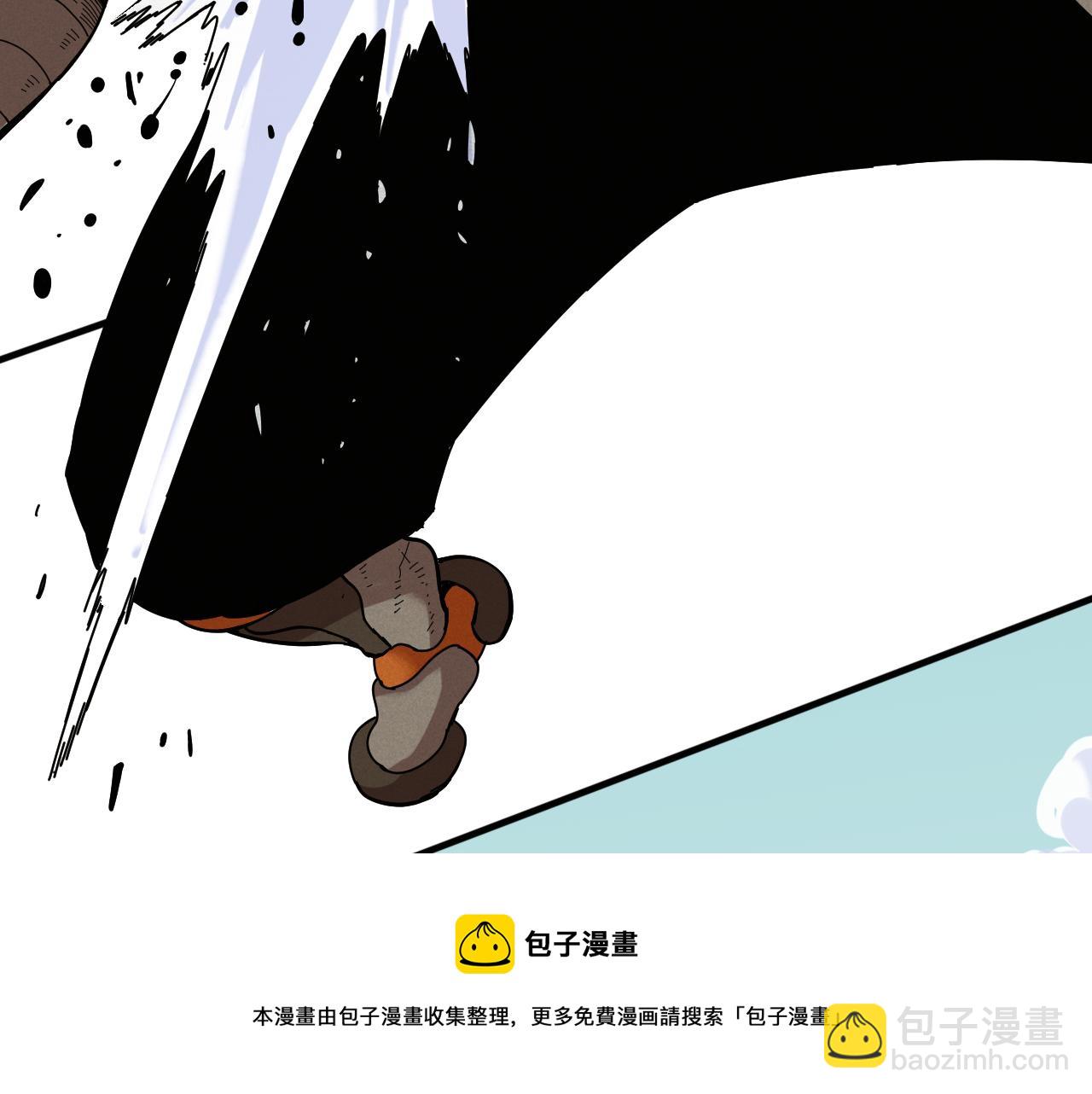 桃與末世之書 - 第117話 炎流VS音障(2/3) - 7