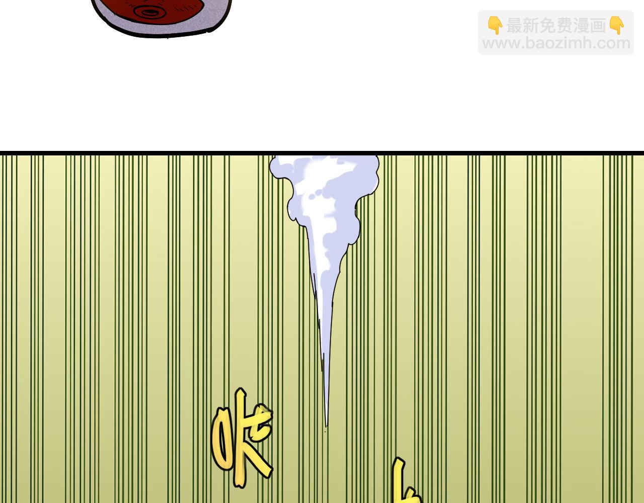 桃與末世之書 - 第117話 炎流VS音障(2/3) - 2