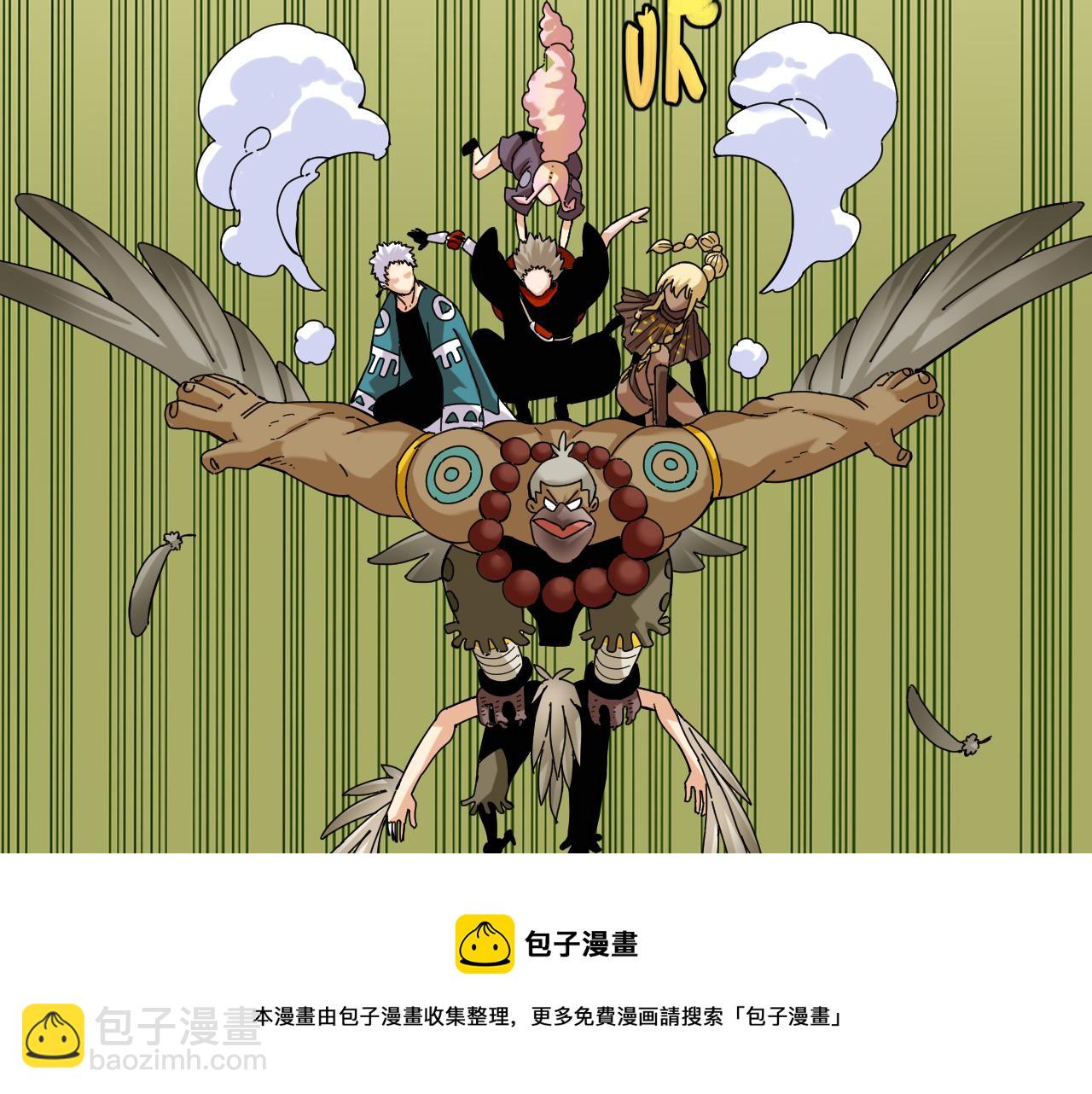 桃與末世之書 - 第117話 炎流VS音障(2/3) - 3